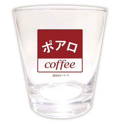 『名探偵コナン』喫茶ポアロシリーズ テーパードグラス